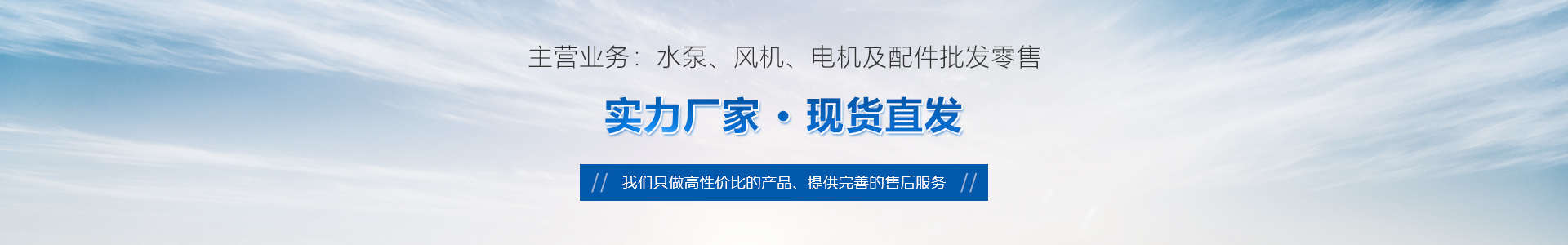 新乡化工泵|新乡衬胶风机|新乡防腐电机—新乡市丰源水泵风机有限公司